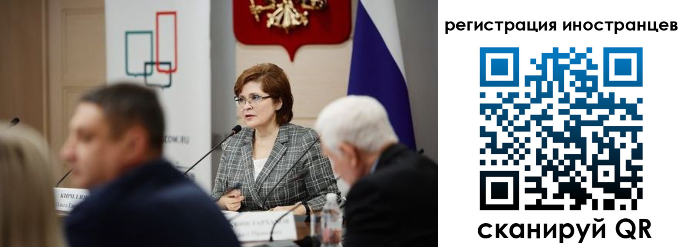 прописка штамп в Абакане