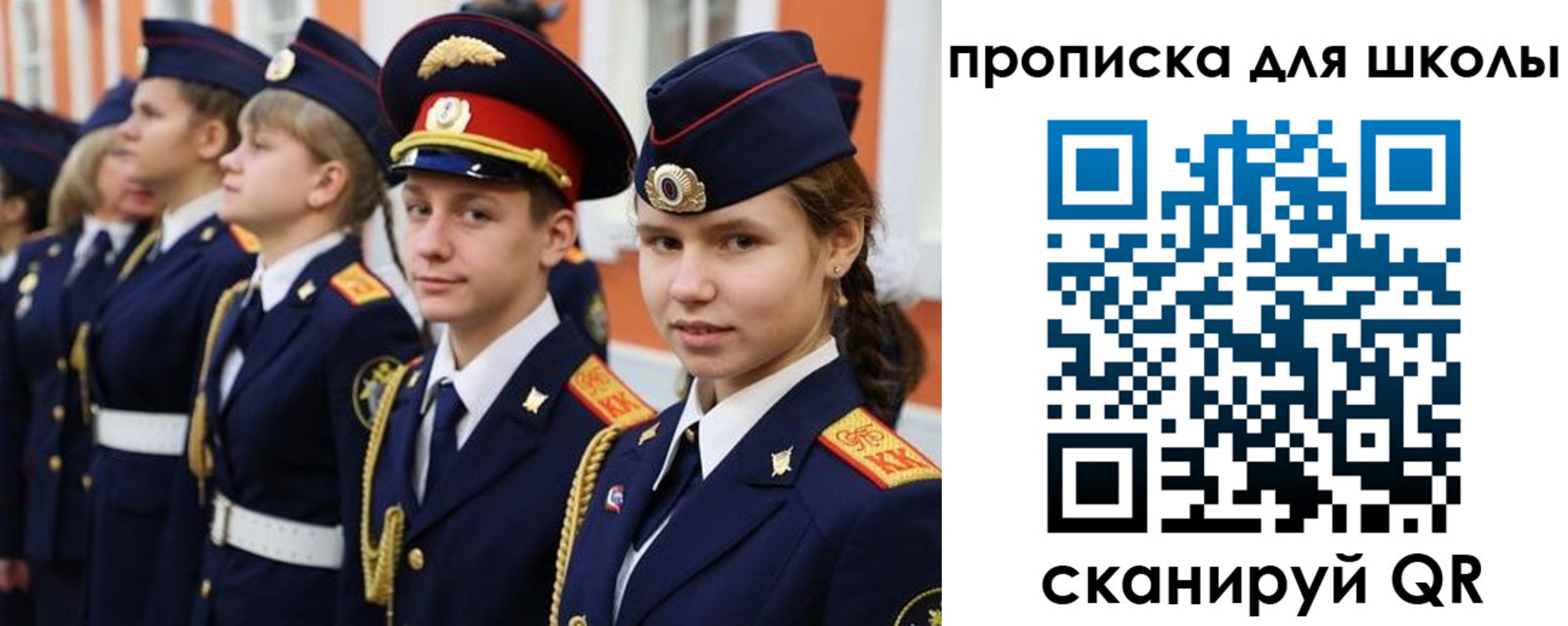 прописка гарантия в Абакане