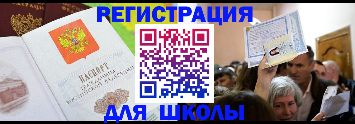 форма 3 в Абакане