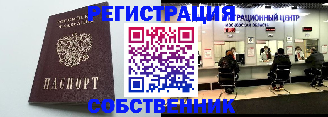 форма 3 в Абакане